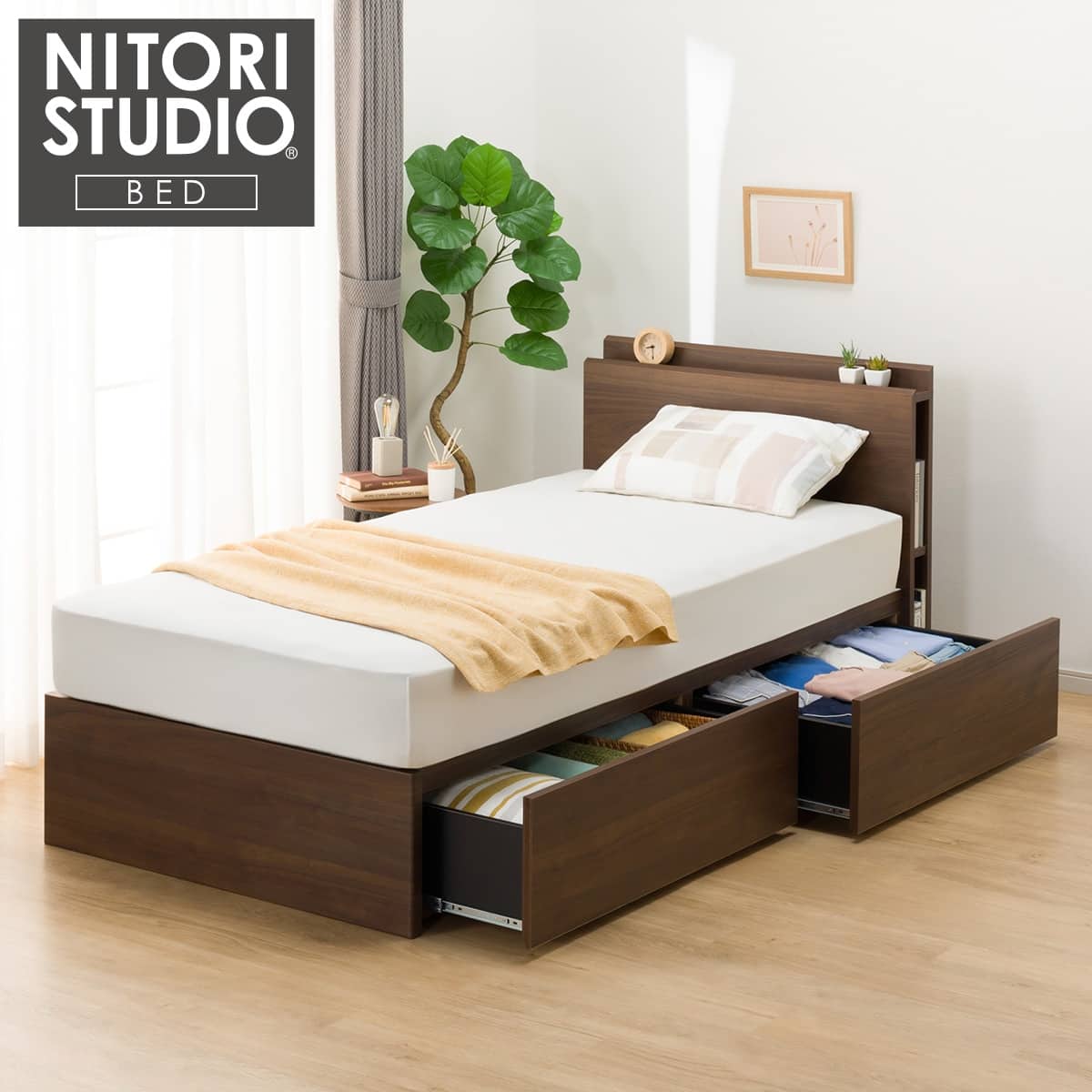 冷蔵庫 洗濯機 ニトリ収納付きベッド｜冷蔵庫洗濯機ニトリ収納付きベッド