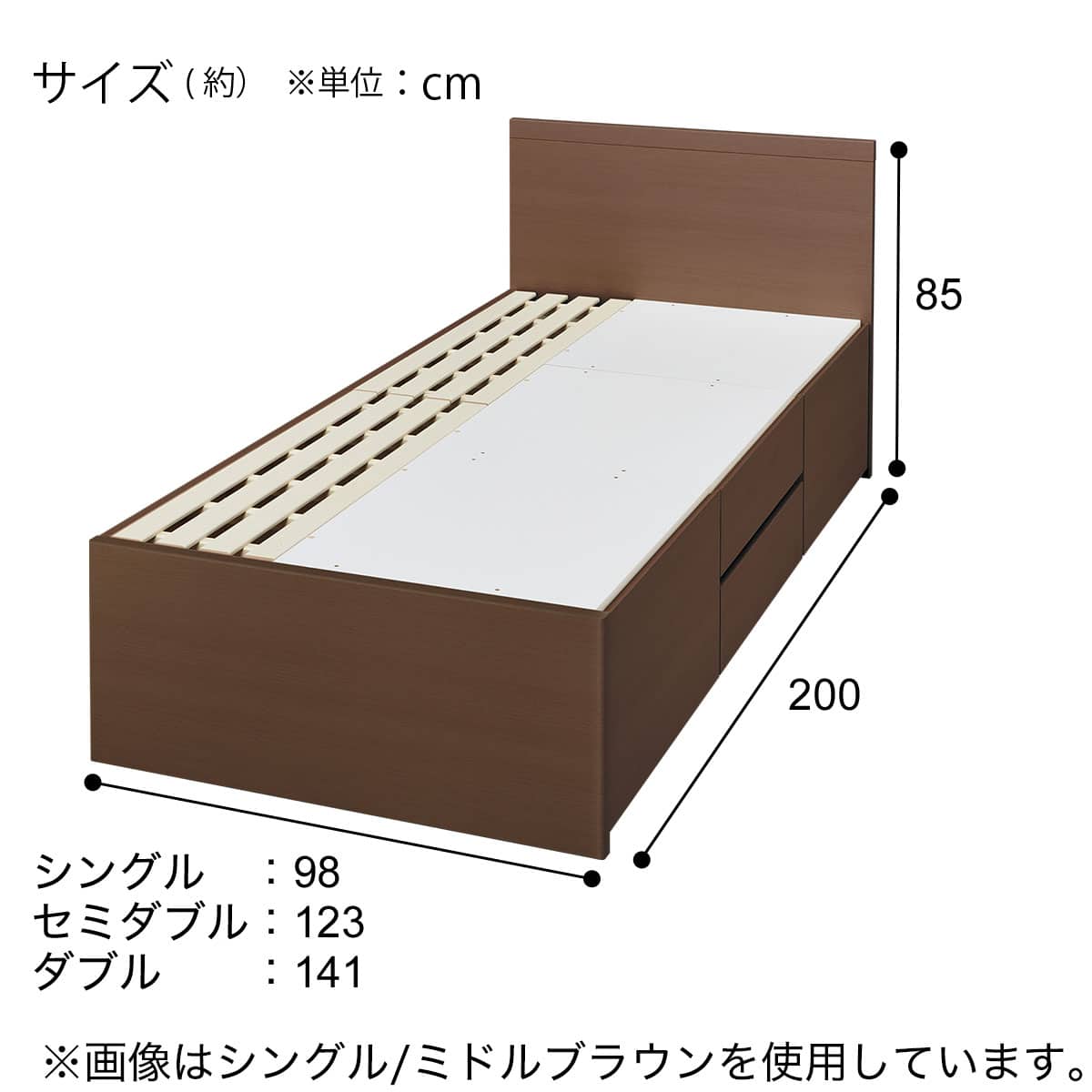 大容量収納付き】すのこチェストベッドフレーム(セミダブル N-ジオF-DP
