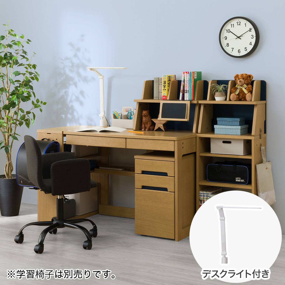 くみあわせデスク デスクライト付き (DL02 LBR/NV) | ニトリネット