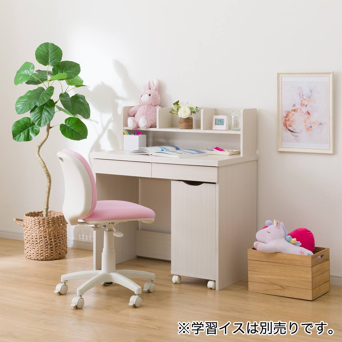 ニトリのおすすめ学習机 | ニトリネット【公式】 家具・インテリア通販