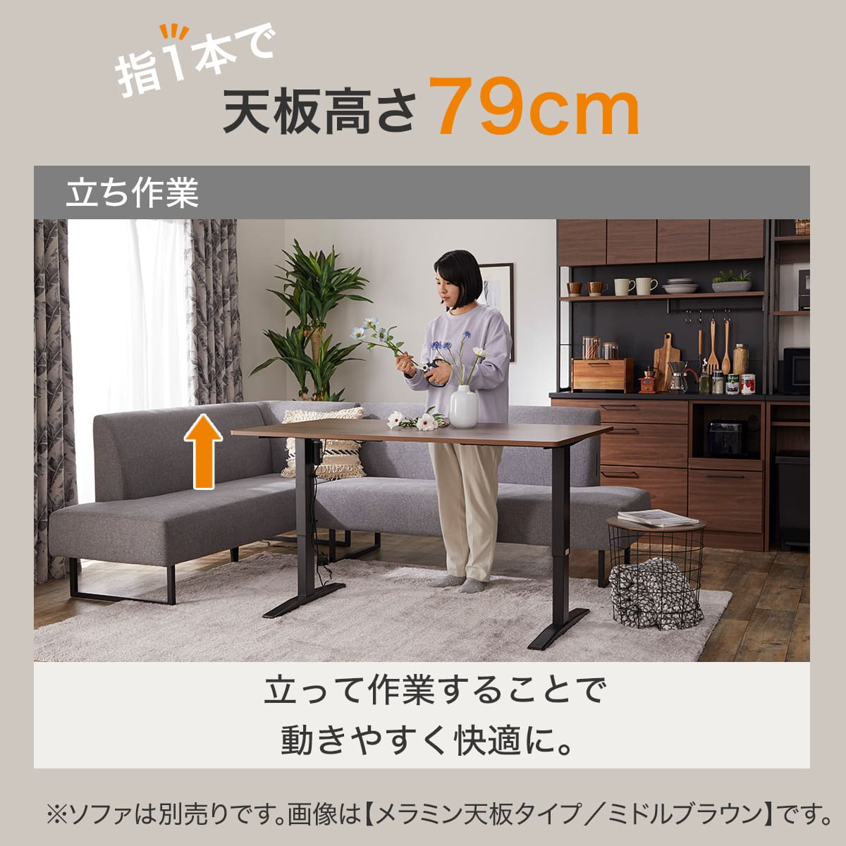 電動昇降ダイニングテーブル(JT341 120 BK) | ニトリネット【公式