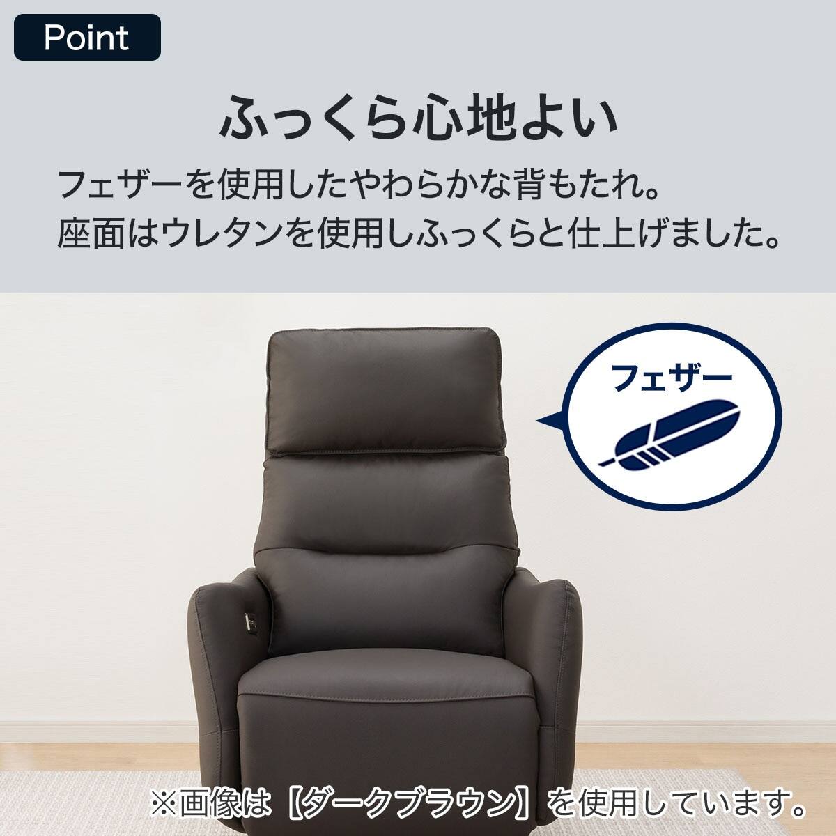 電動リクライニングパーソナルチェア2台セット 本革(一部合成皮革