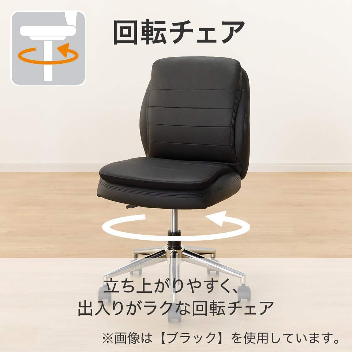 学習イス + 足乗せリングセット (リカルドキッズS BK/WR23 BK