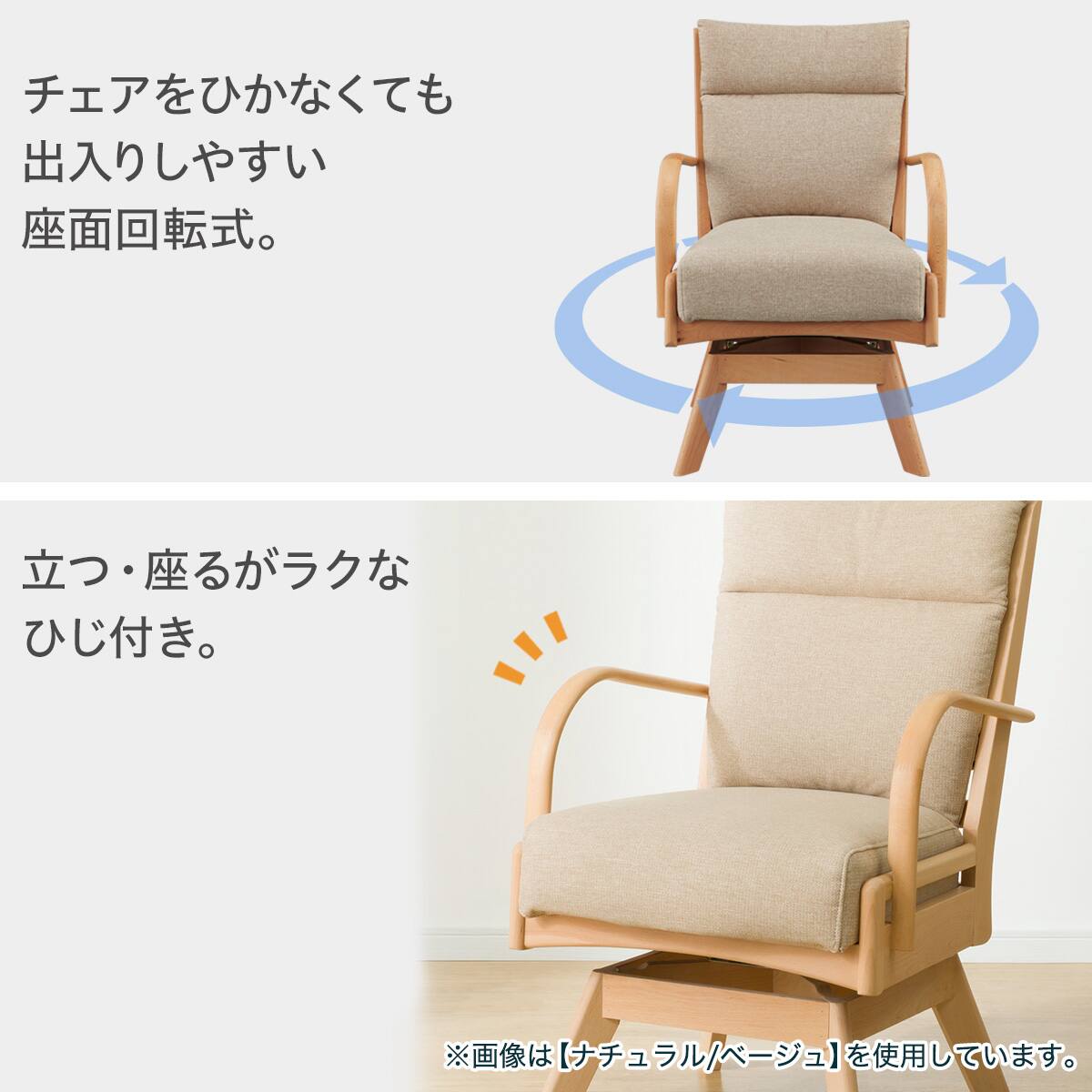 ソファのような座り心地のポケットコイルダイニング回転チェア(N