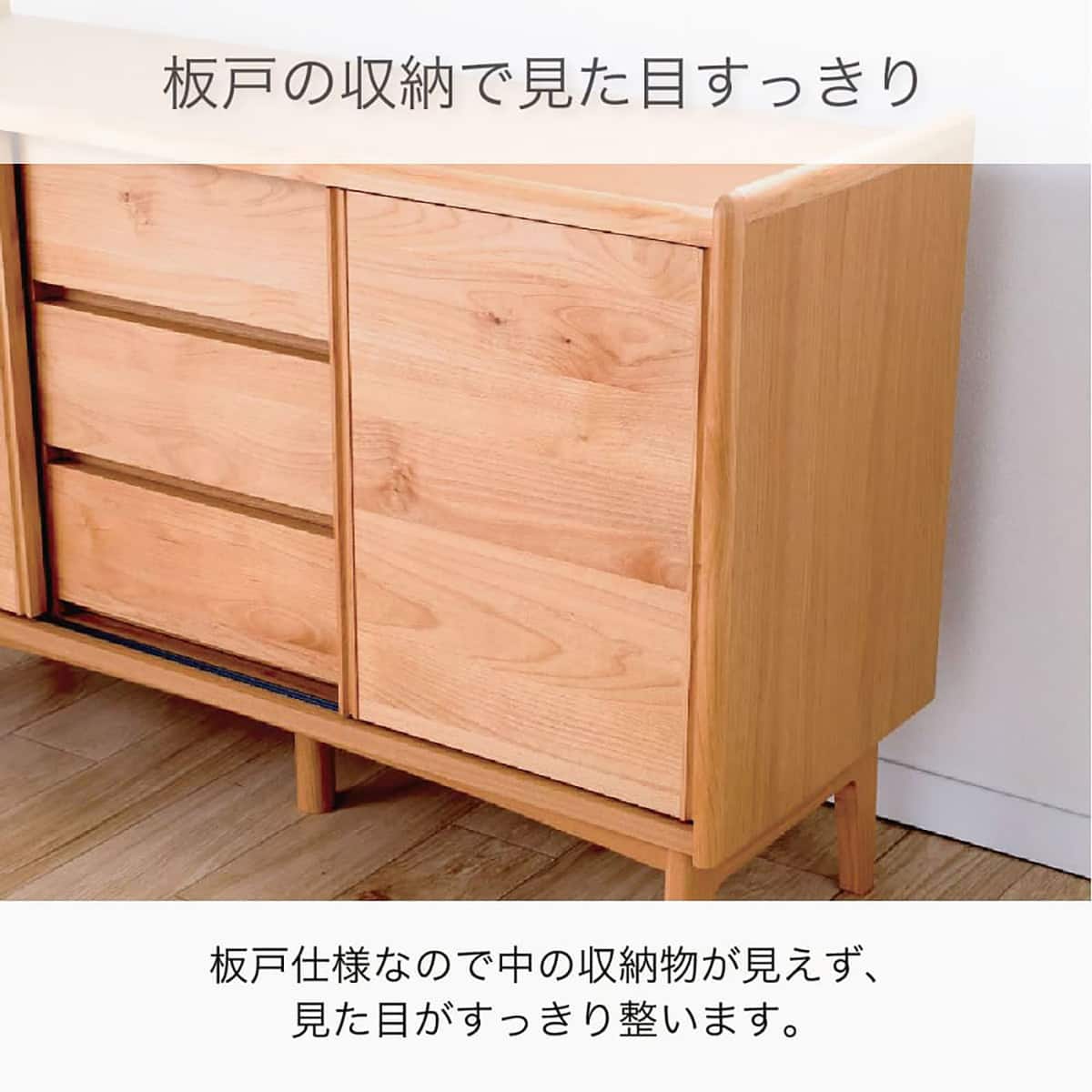 サイドボード(ルベン 80)【島忠ホームズ商品】 | ニトリネット【公式