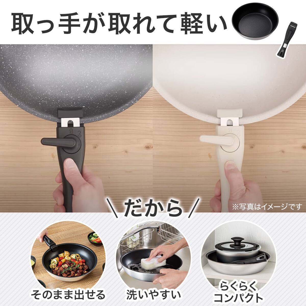 取っ手がとれる】超軽量扱いやすい鍋・フライパン12点セット(TORERU3