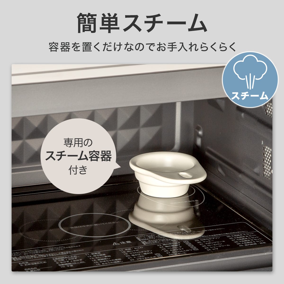 Wできたてシェフ スチームオーブンレンジ (23L ヘルツフリー トリプル