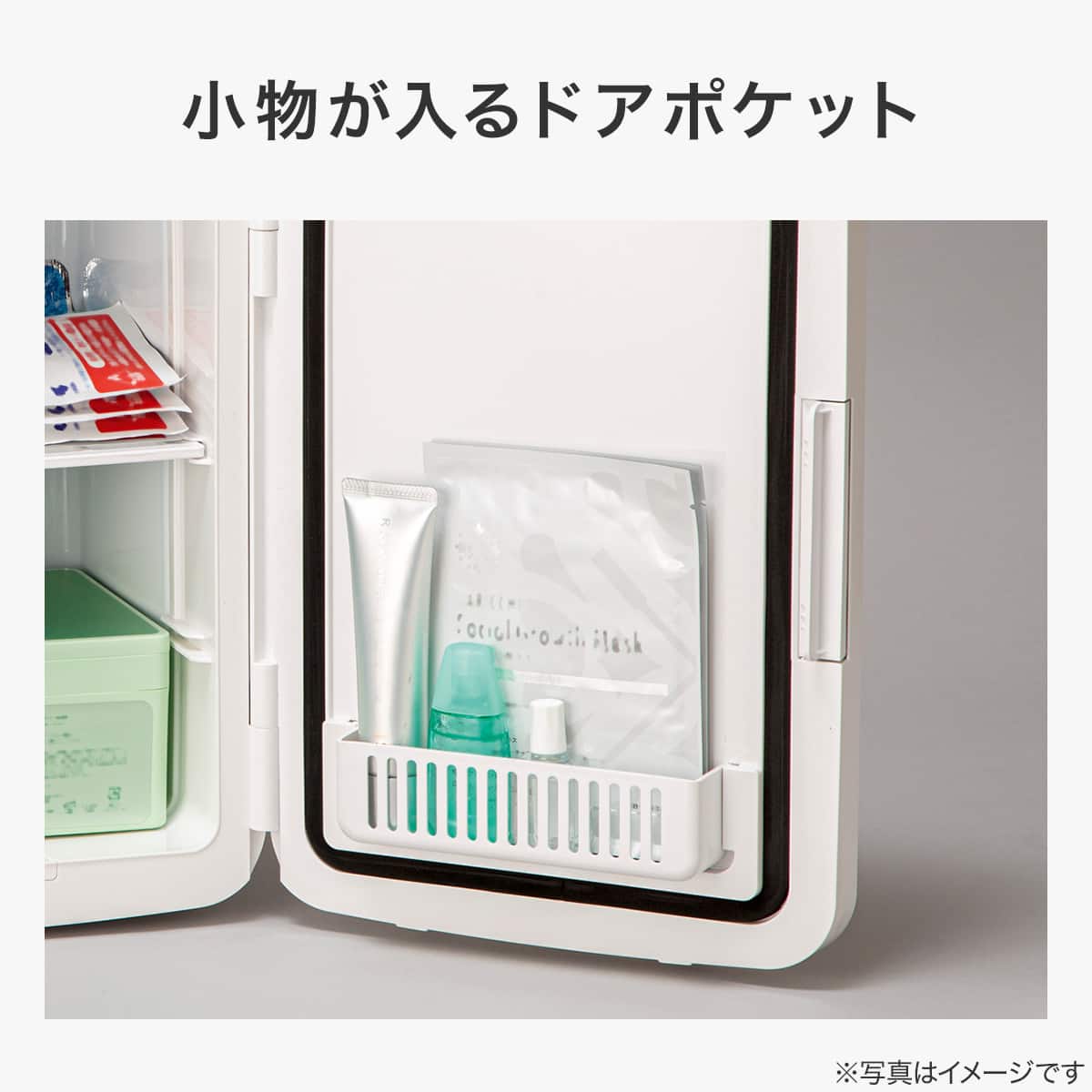 ペルチェ式パーソナル冷蔵庫 8L (IB2C01 ホワイト)(リサイクル回収なし