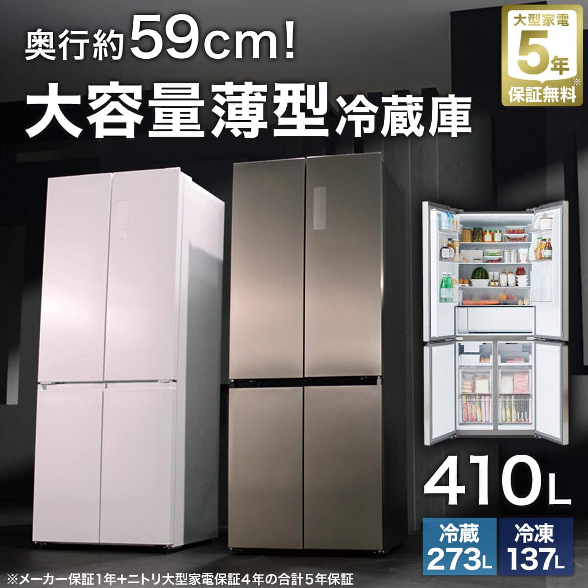 410L 4ドアファン式 冷凍冷蔵庫 (TL2G01 シルバー)(リサイクル回収なし