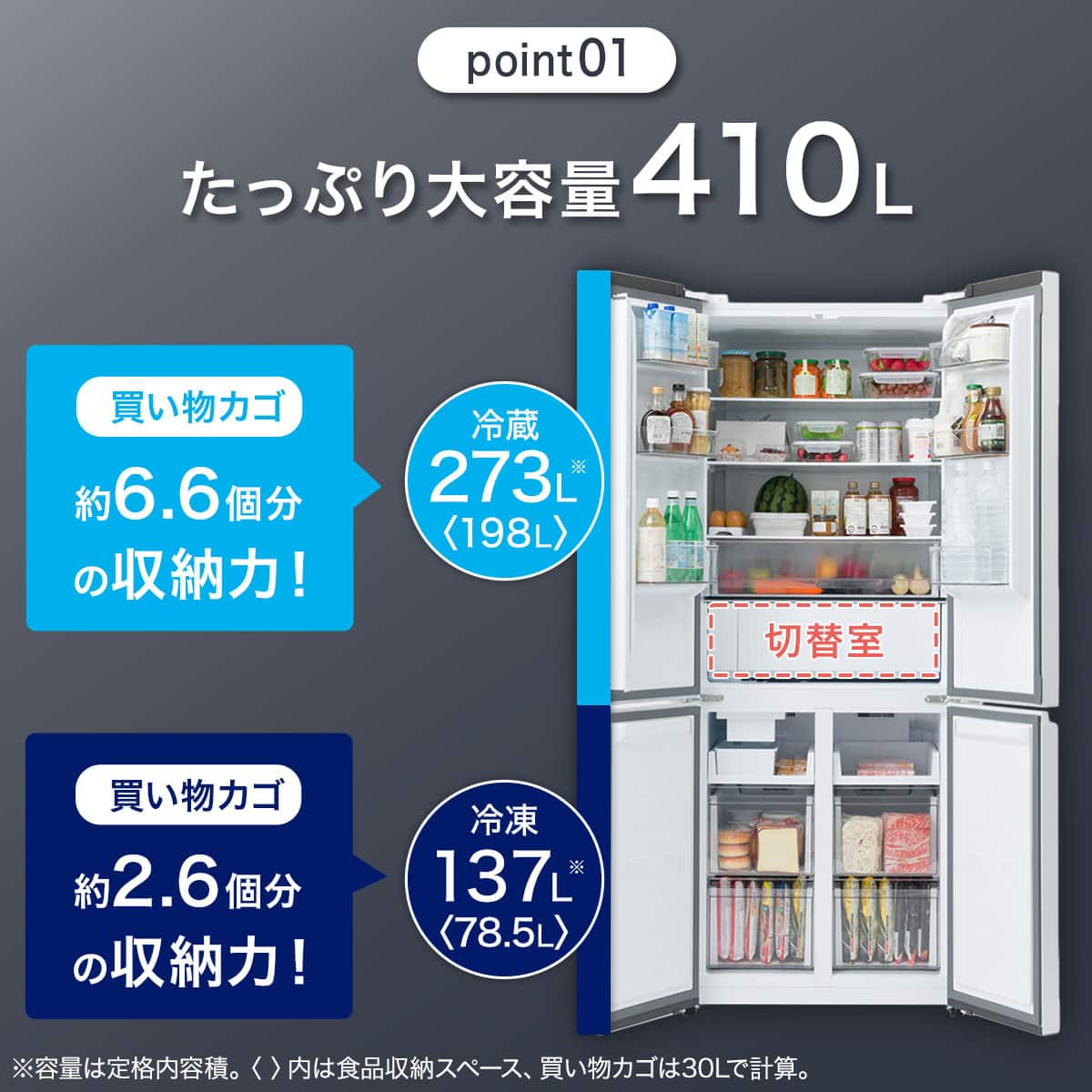 410L 4ドアファン式 冷凍冷蔵庫 (TL2G01 シルバー)(リサイクル回収なし