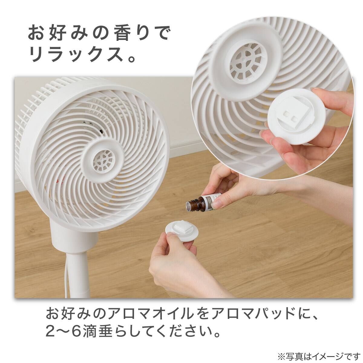 左右自動首振り リビングサーキュレーター (18cm SD02NG-WH) | ニトリ