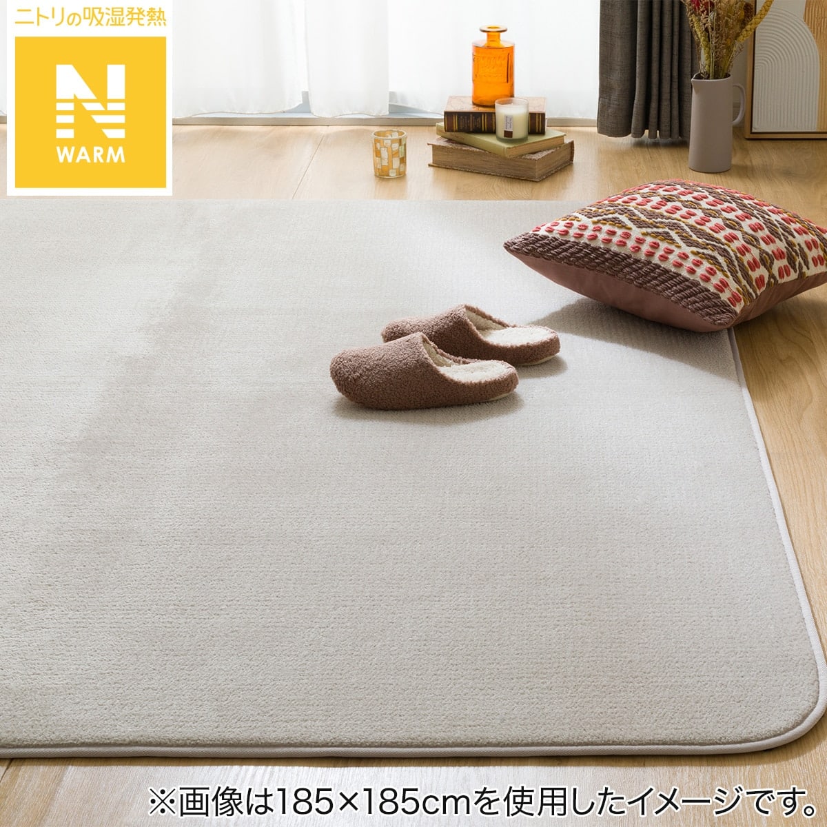 ニトリネット【公式】 家具・インテリア通販