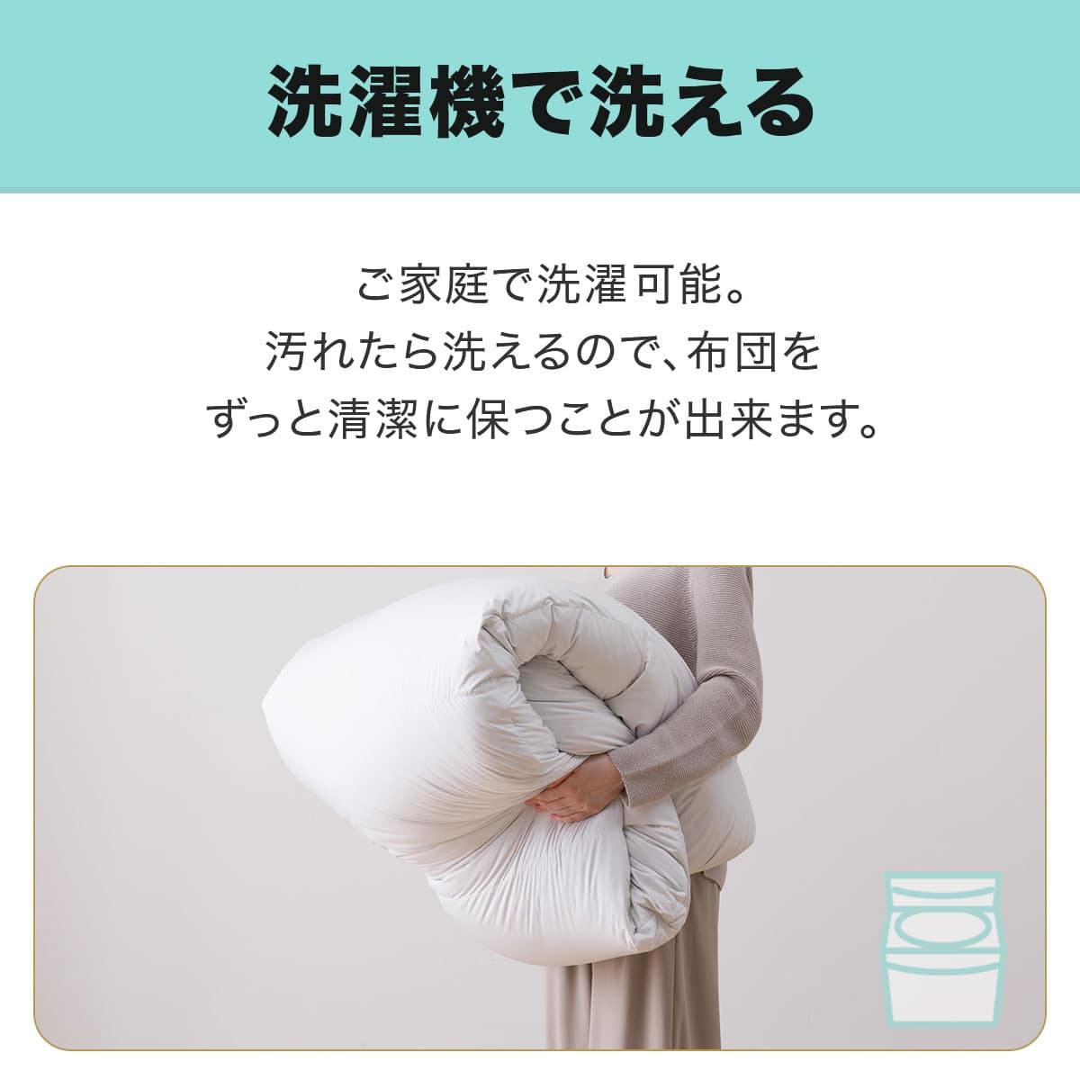 ホテルスタイル掛ふとん Nホテル ラグジュアリー シングル(K2409 S