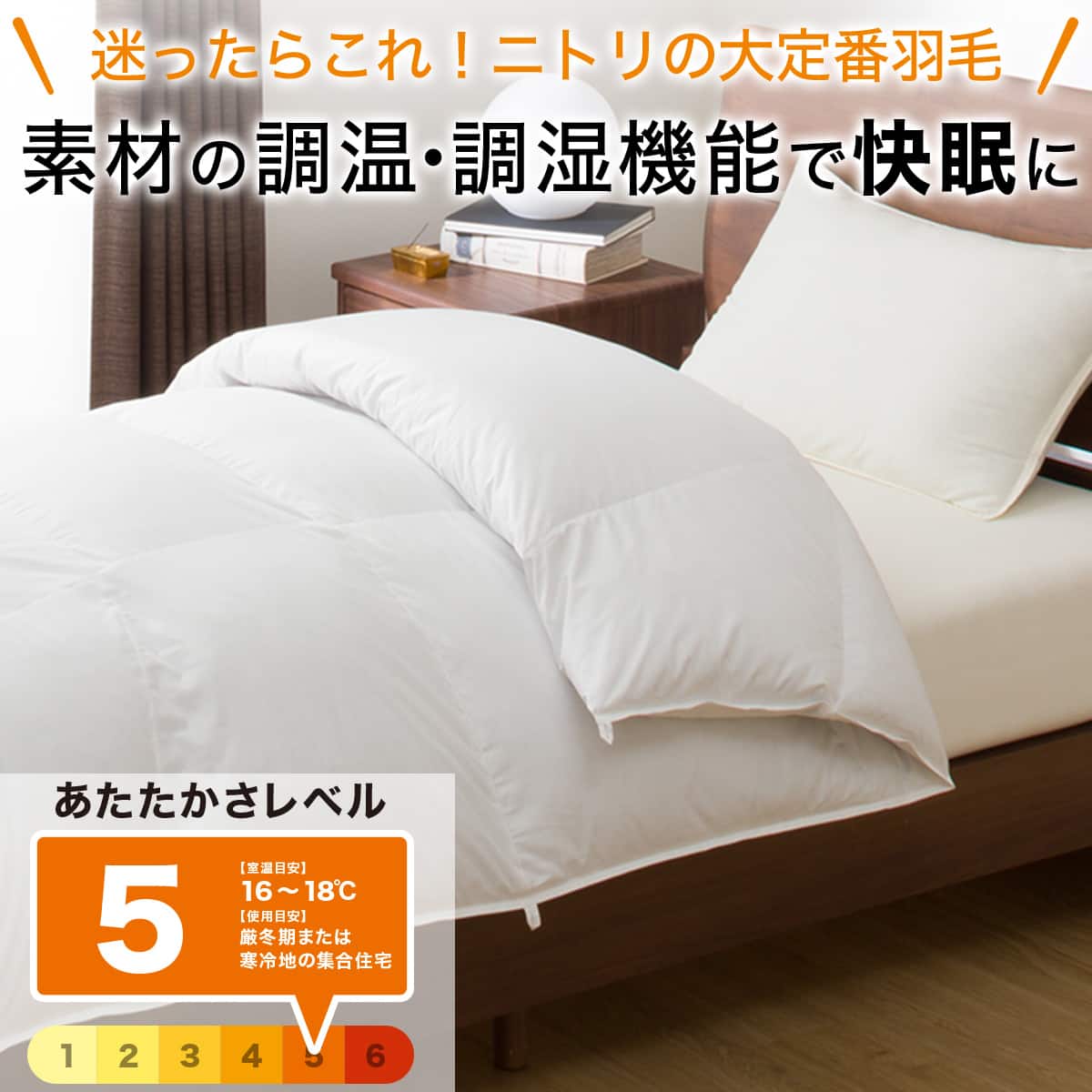 ニトリネット【公式】 家具・インテリア通販