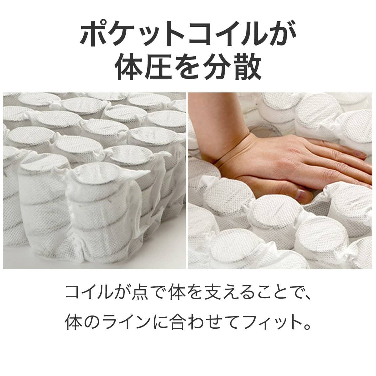 セミダブルマットレス(NスリープハードH2-02CR VH) | ニトリネット