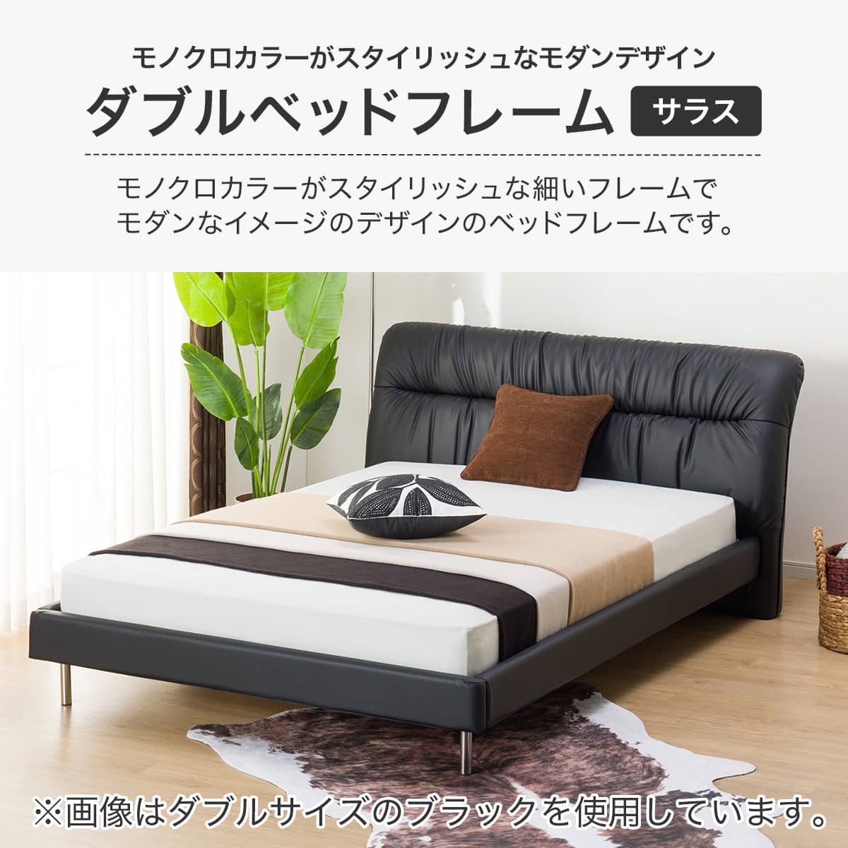 すのこダブルベッドフレーム(サラス/WH) | ニトリネット【公式】 家具