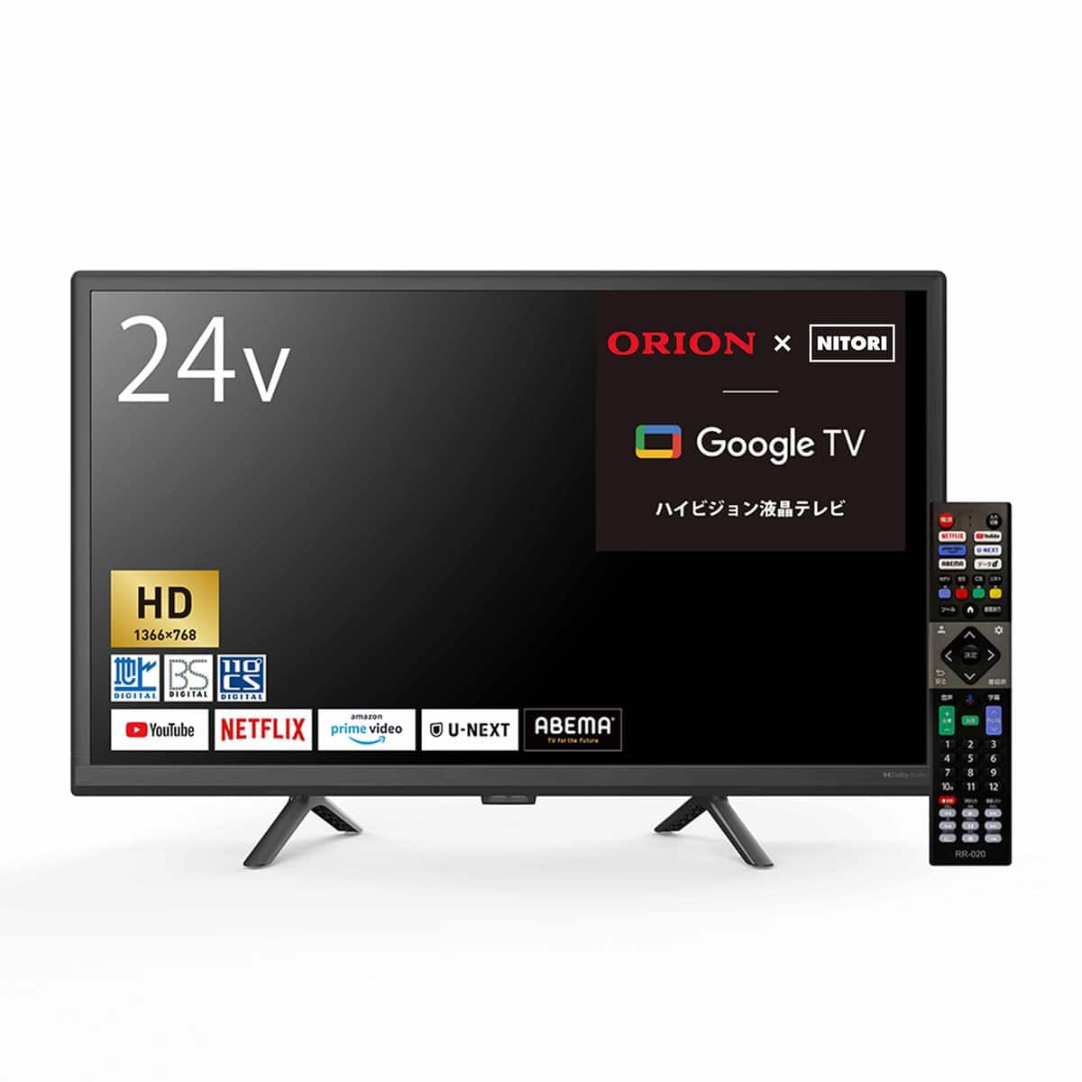 24型 液晶テレビ (NLS24WD01 ブラック)(リサイクル回収なし) | ニトリ