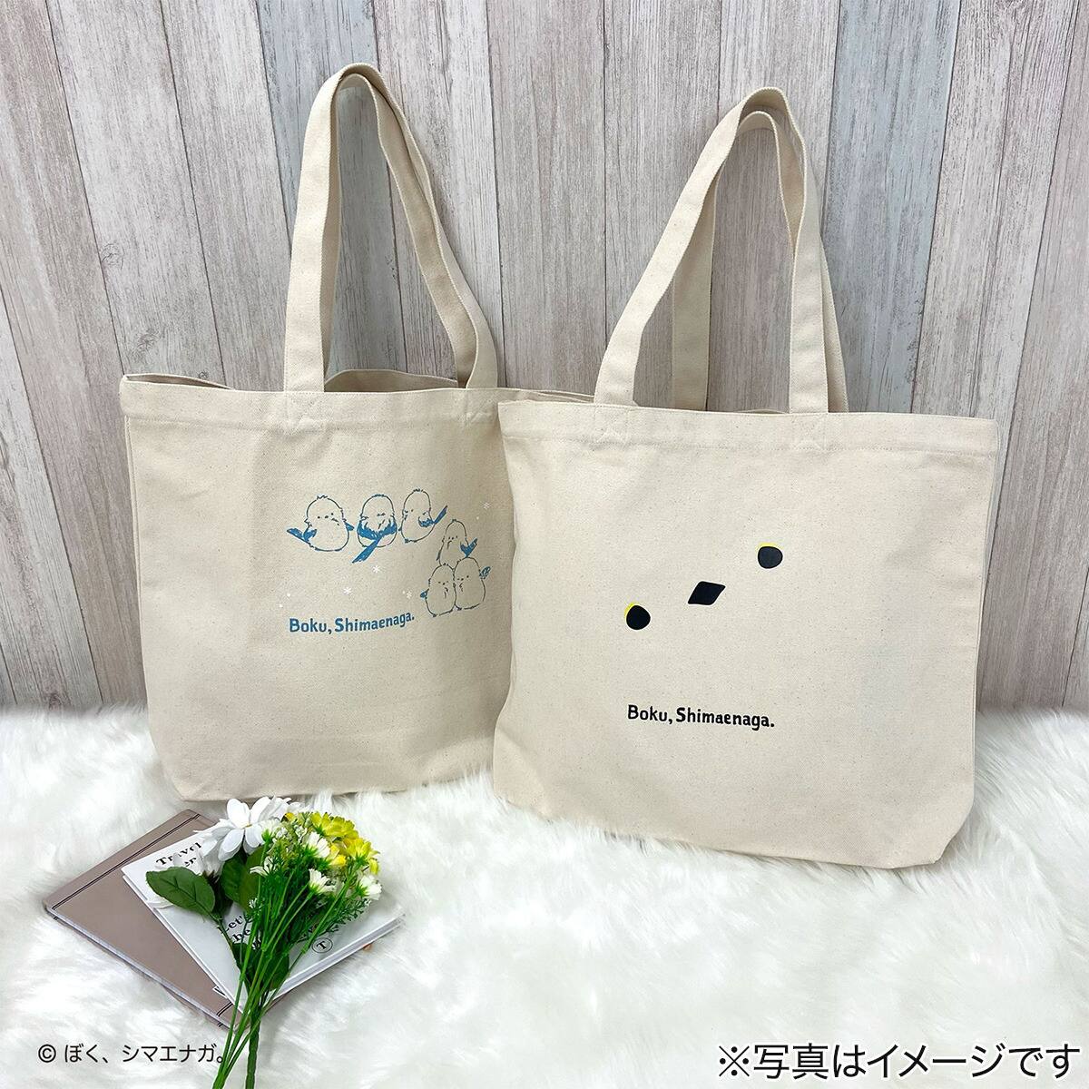 ぼく、シマエナガ。トートバッグ (ナチュラル/ブラック) | ニトリ