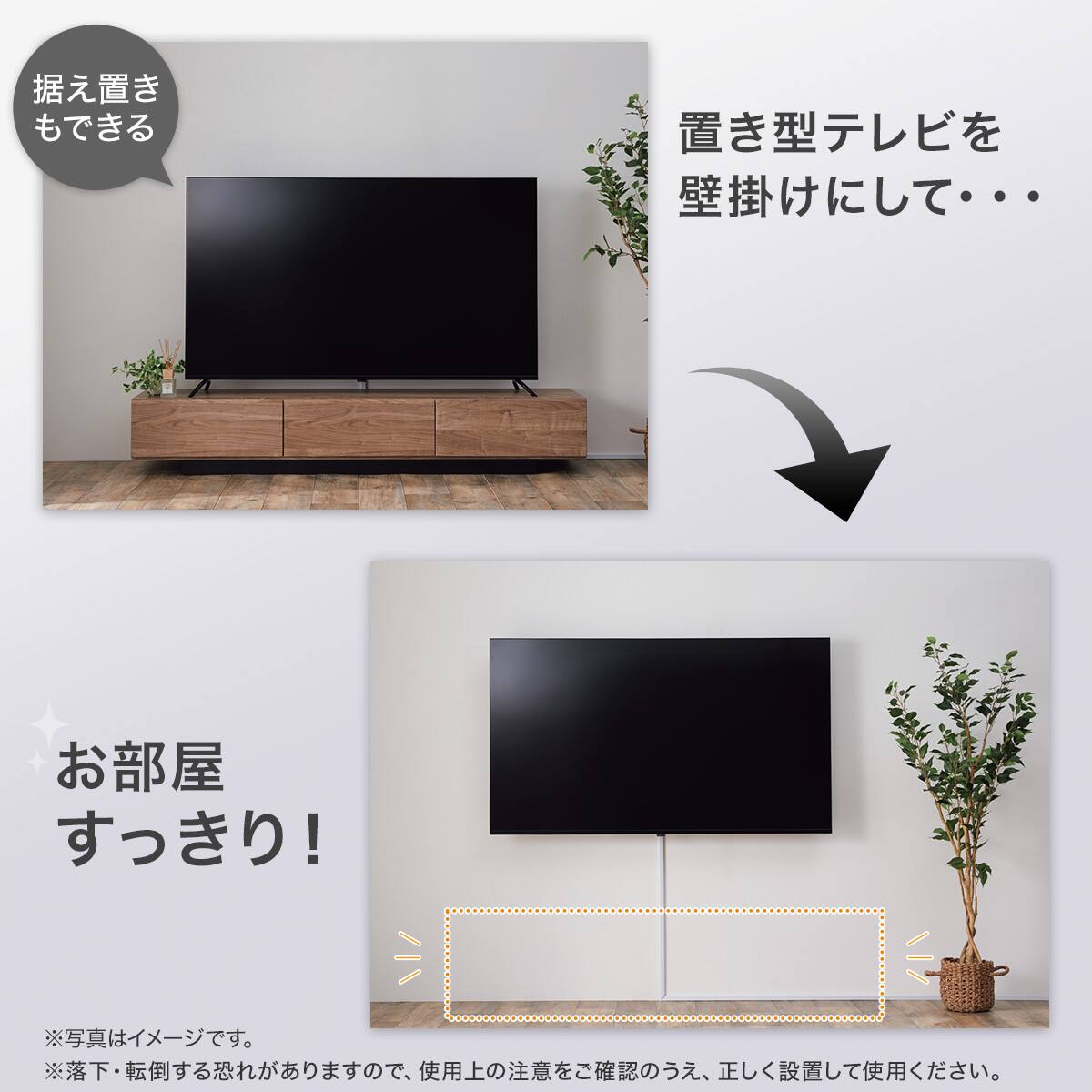 壁掛けテレビ 壁掛けパーツ付き 50型 チューナーレス 液晶 4K