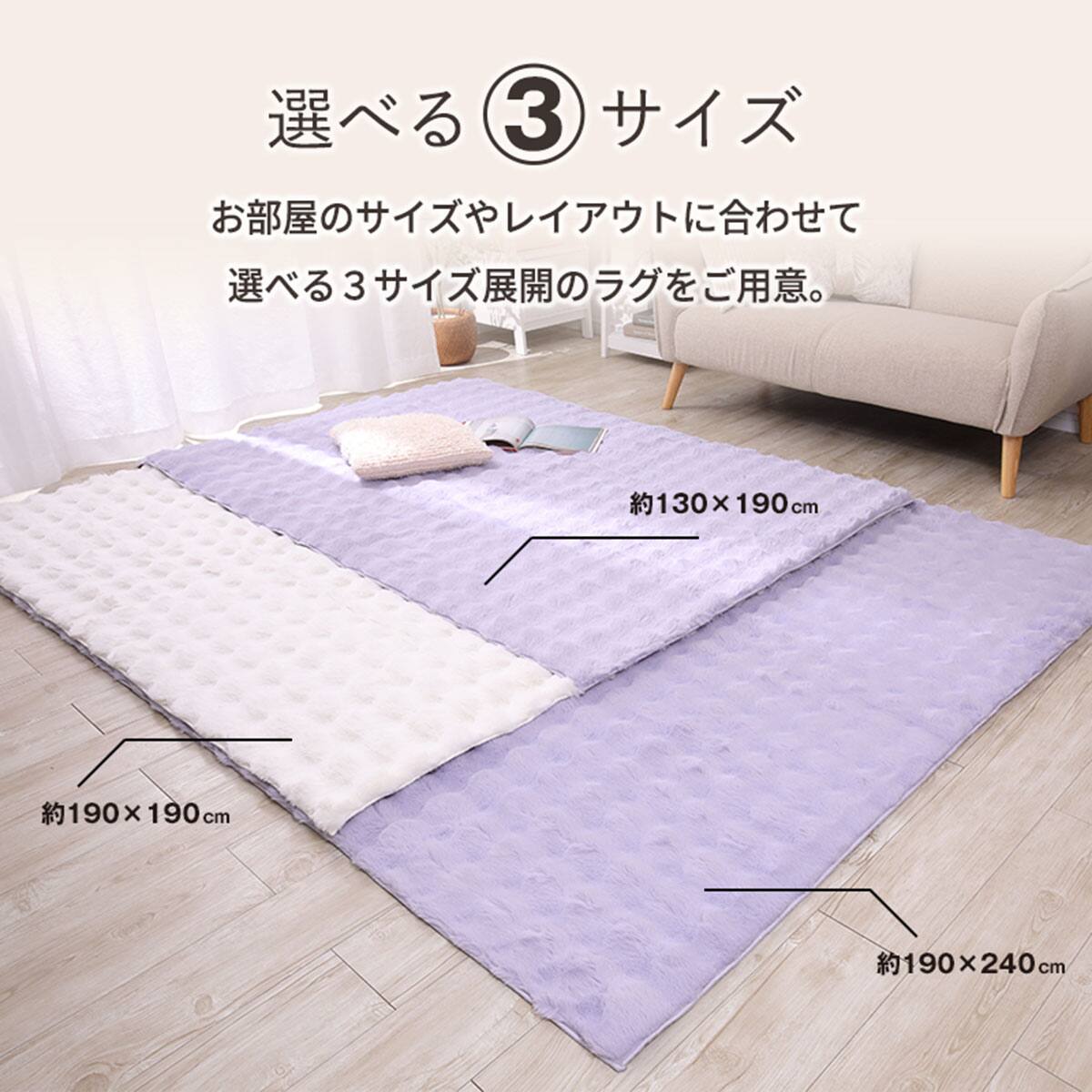 ラグ フェイクファー(190X190 ホワイト) | ニトリネット【公式】 家具