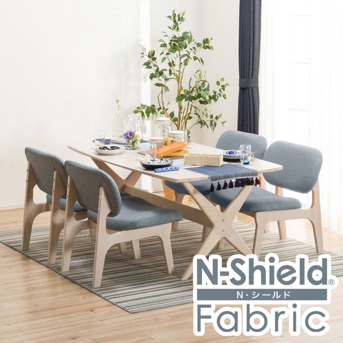 旧モデル】リビングダイニングテーブル5点セット(LDリラックスワイド