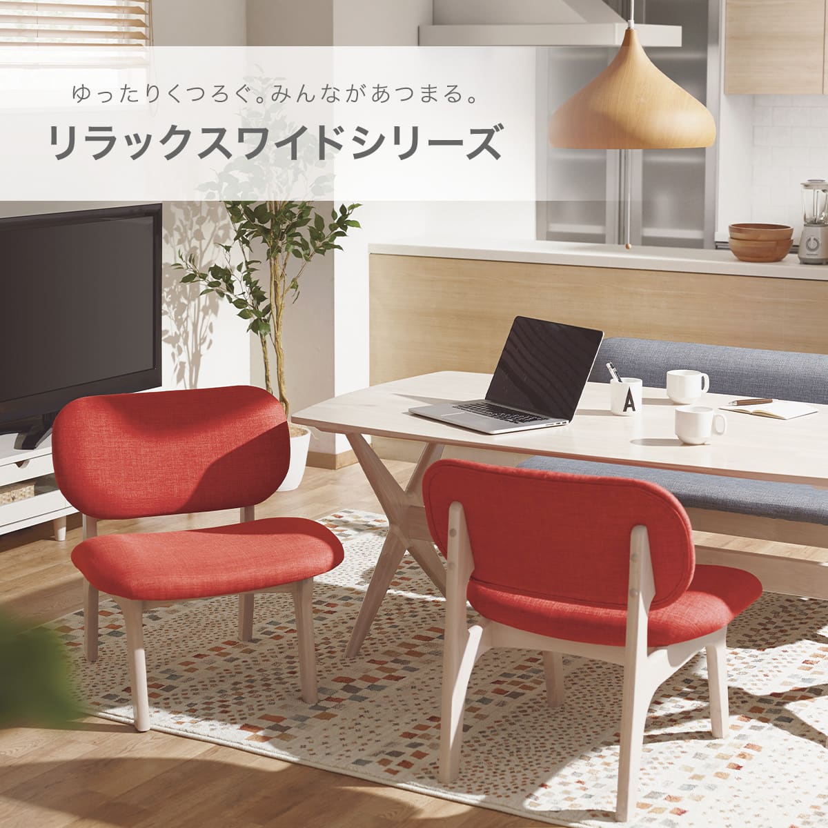 旧モデル】傷・汚れに強い リビングダイニング1人用チェア (Nシールド