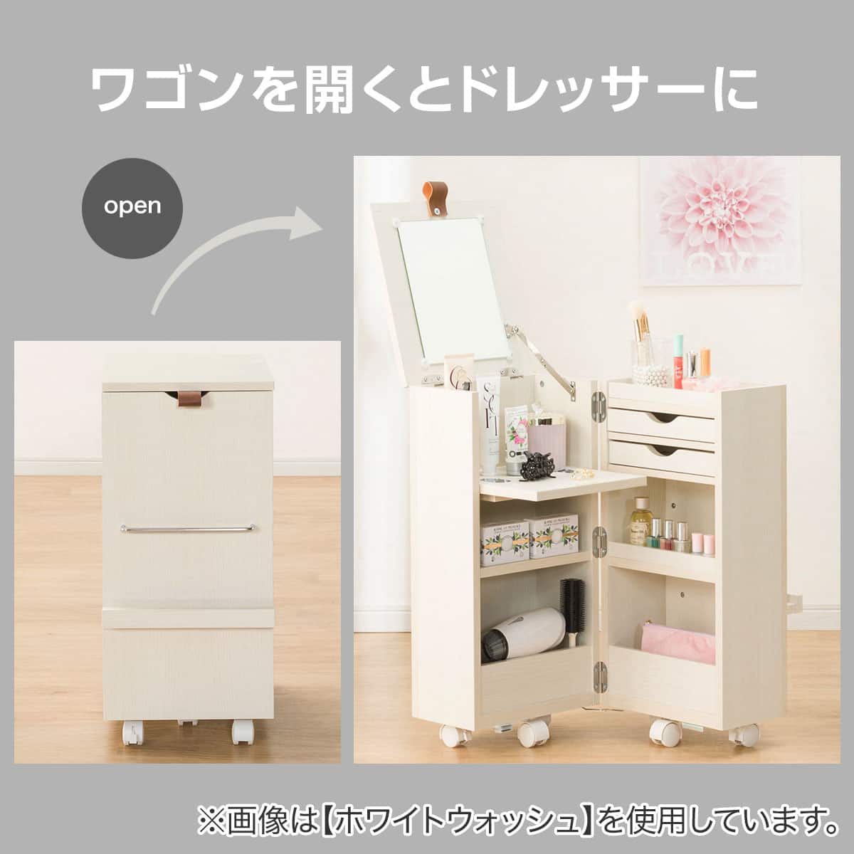 ニトリ 化粧台 ドレッサー(引き取りor着払い) ニトリ 化粧台