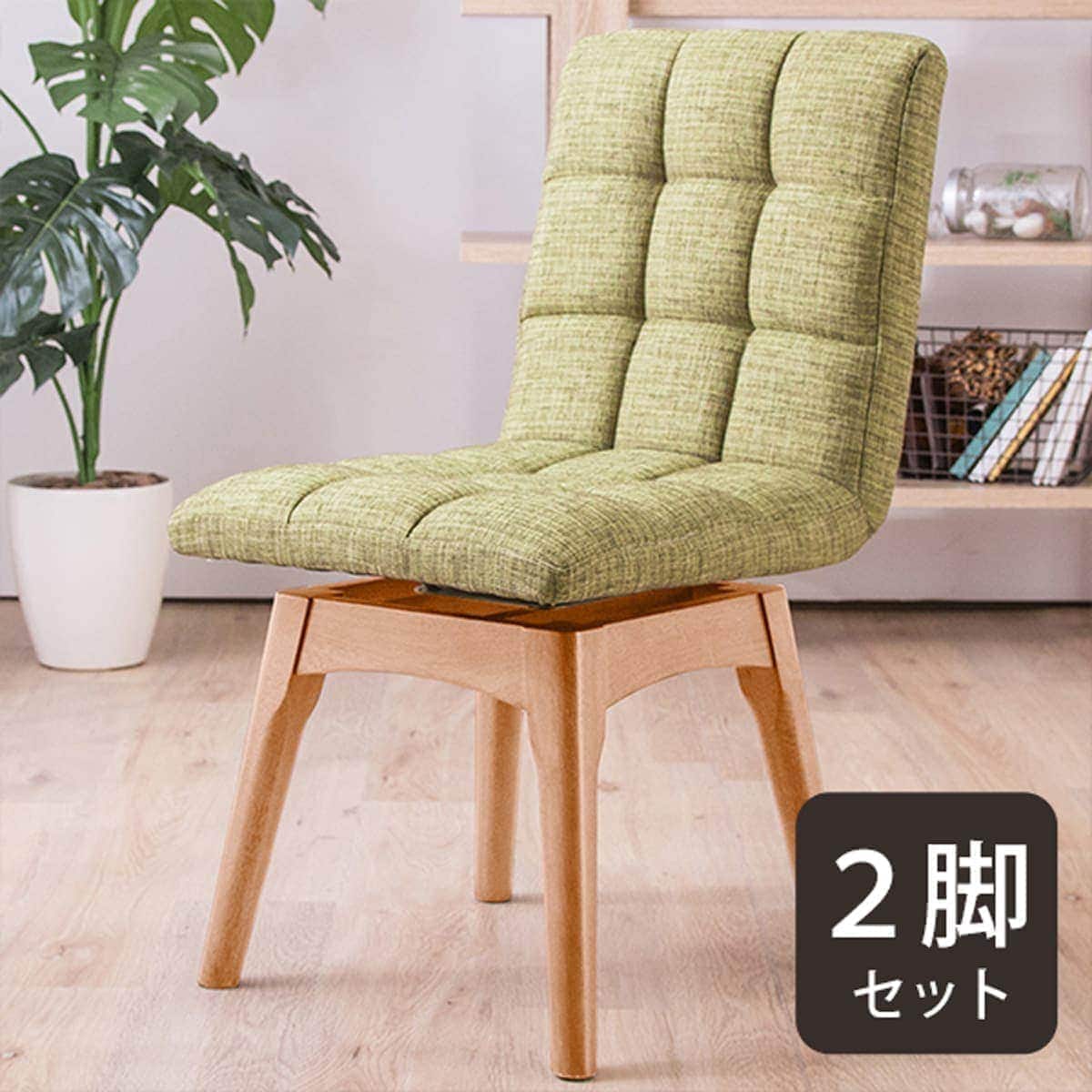 回転ダイニングチェア 2脚セット (DNT NA) | ニトリネット【公式