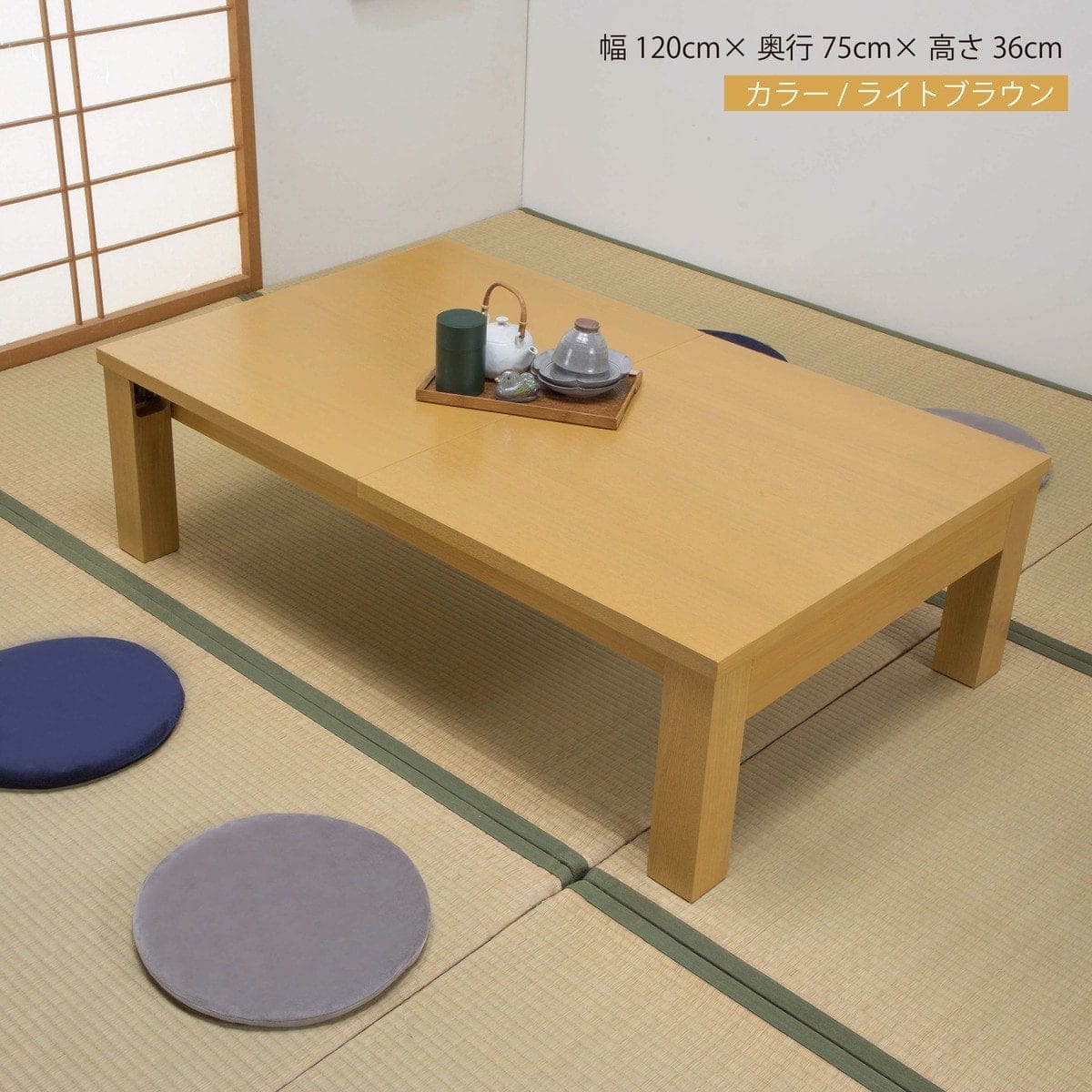 和風ローテーブル 折り脚座卓(Nミサキ MBR) ニトリ