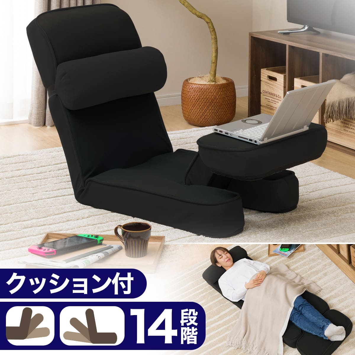 座椅子 木製 | ニトリネット【公式】 家具・インテリア通販