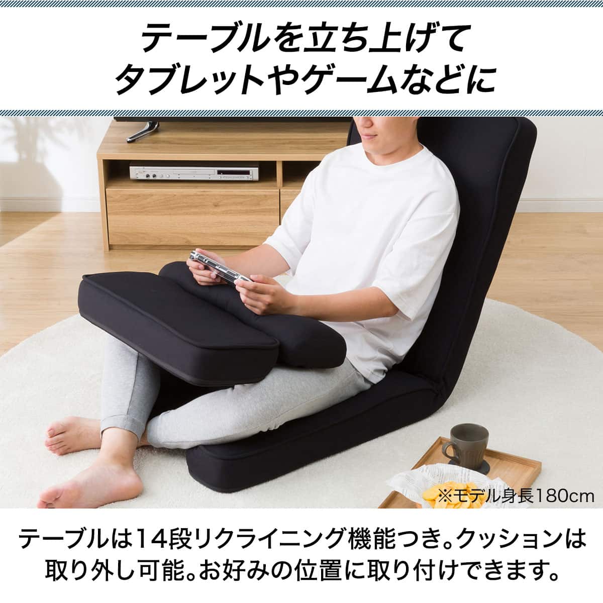 ゲーミング座椅子ワイド(レバー付き BK) | ニトリネット【公式】 家具