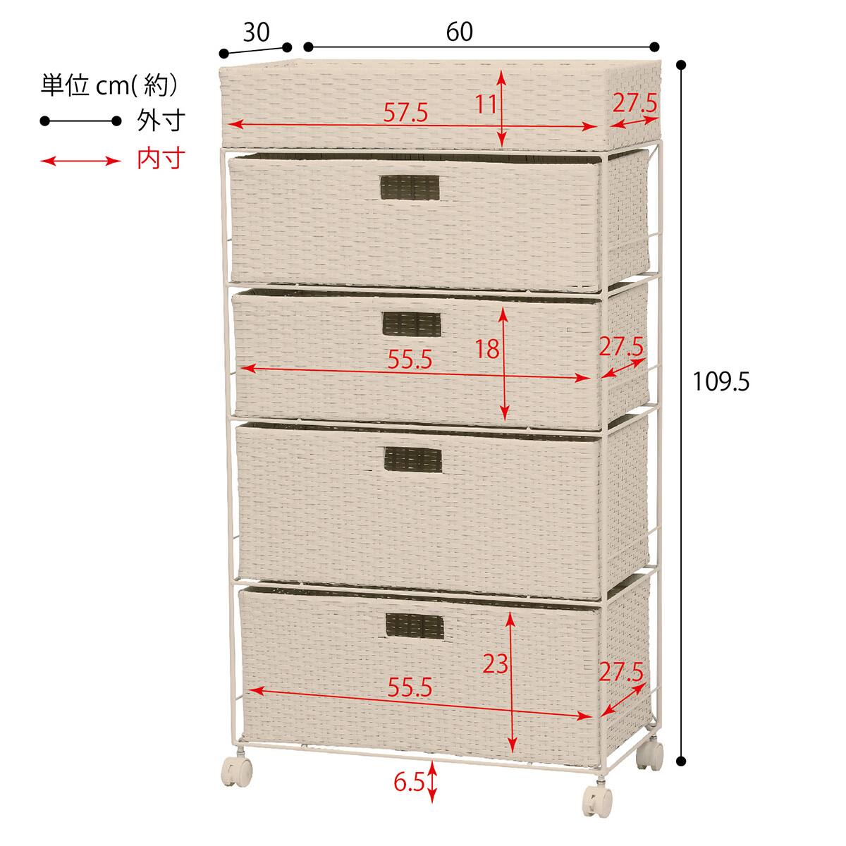 ランドリーチェスト60 深引 ホワイト(RAN-2416) | ニトリネット【公式