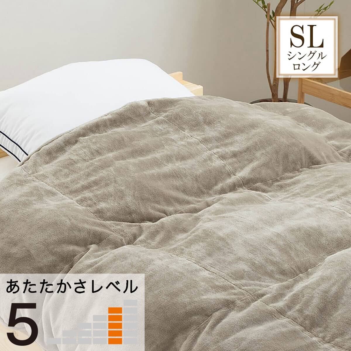 人工羽毛掛布団 吸湿発熱プラス シングル（ADP） | ニトリネット【公式