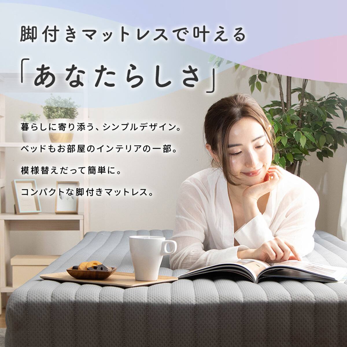 ダブル 脚付きポケットコイルマットレス(EC GY) | ニトリネット【公式