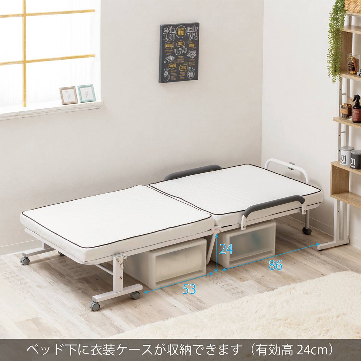 コンパクトセミショートシングル折りたたみベッド(幅84×奥行190cm WH