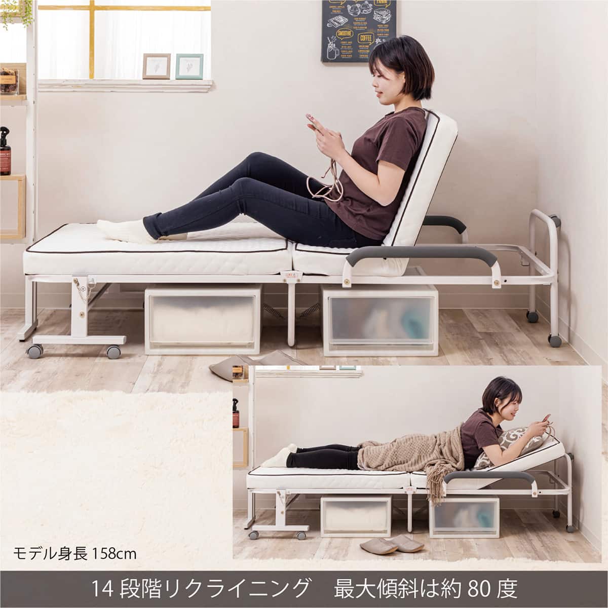 コンパクトセミショートシングル折りたたみベッド(幅84×奥行190cm WH