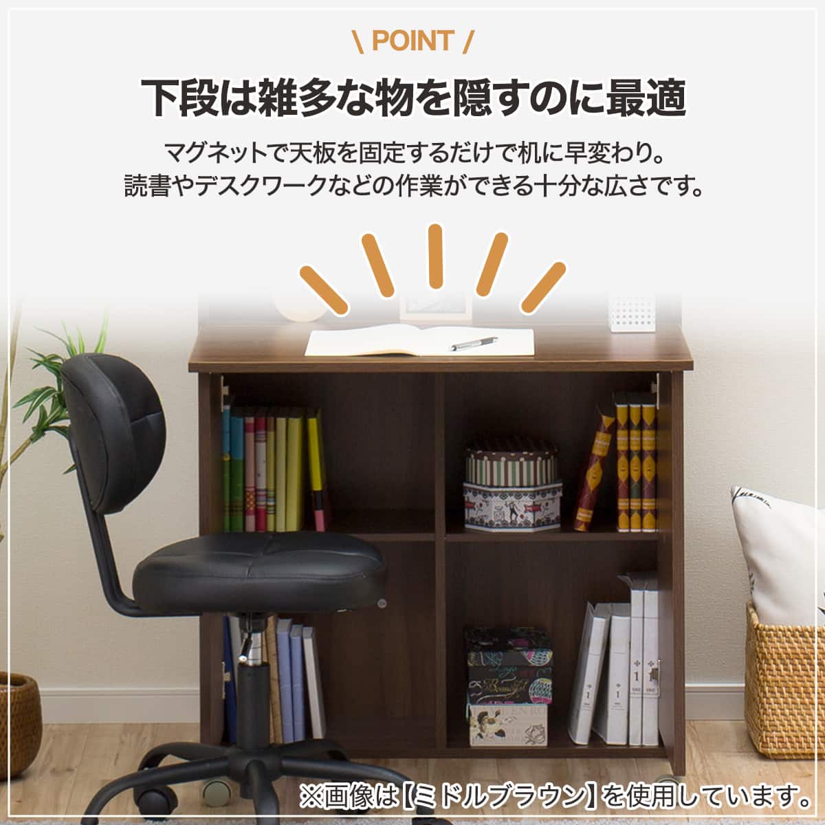 ライティングデスク(タンブレロ2 80MBR) | ニトリネット【公式】 家具