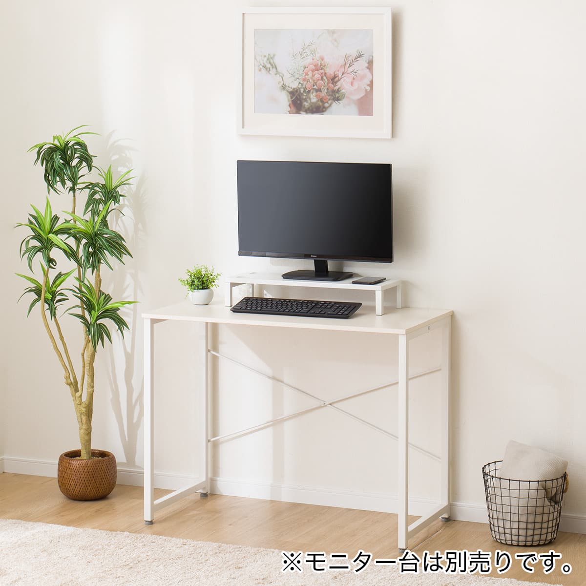 ニトリ デスク(ZK001 95 WW) - 通販 | 家具とインテリアの通販