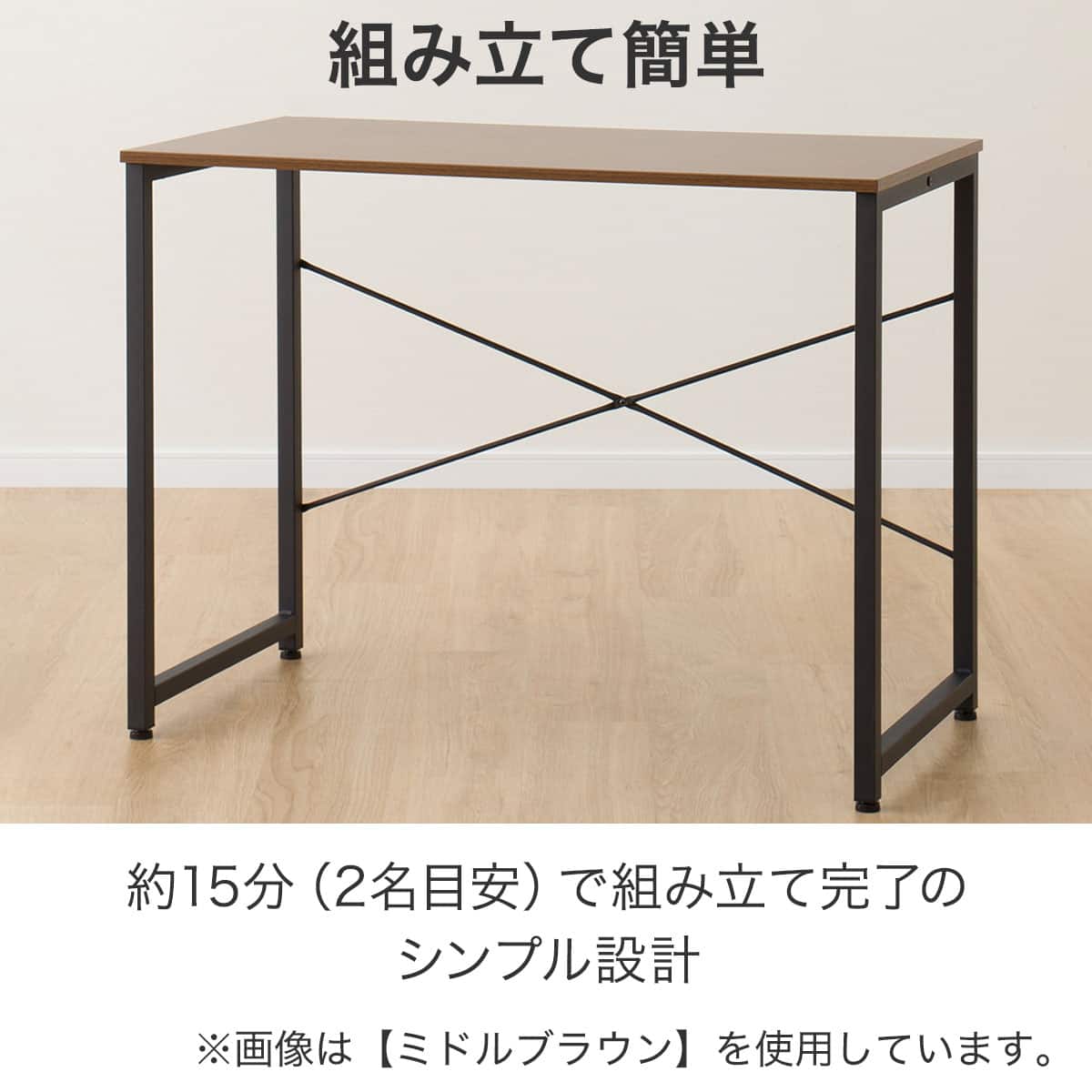 デスク(ZK001 95 WW) | ニトリネット【公式】 家具・インテリア通販