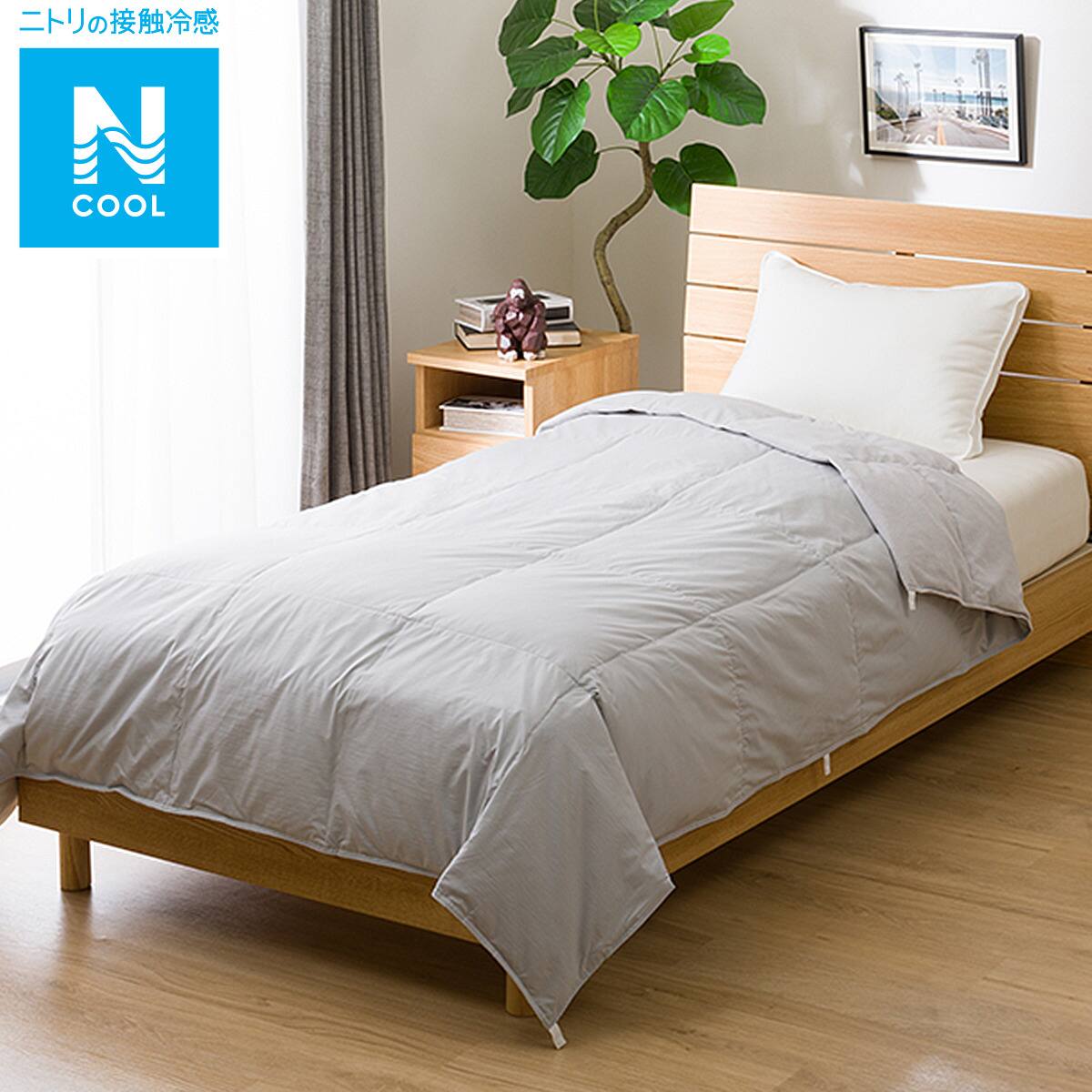 洗えるダウンケット 羽毛掛け布団 シングル(Nクール K2403 GY S