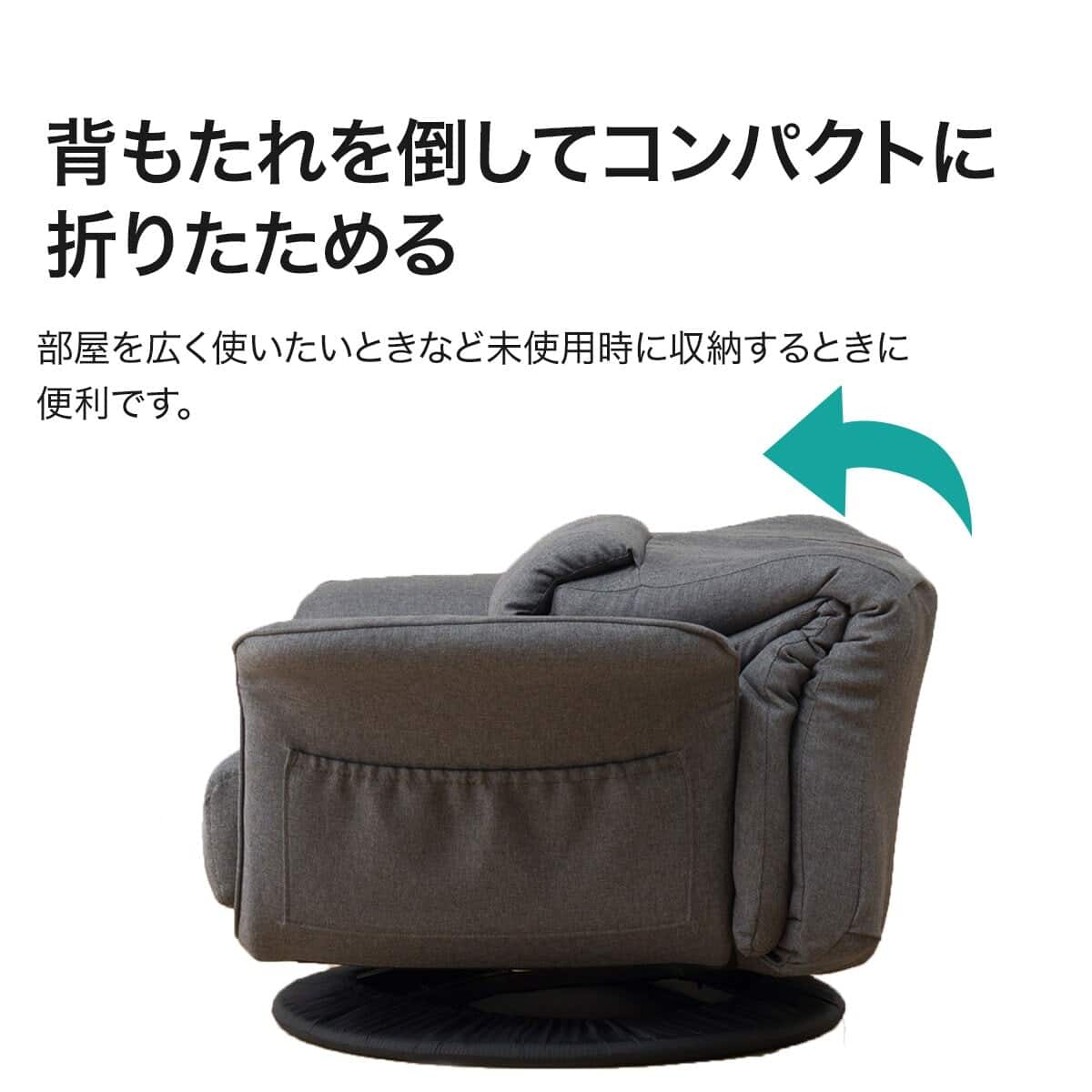 低反発ボリュームシート回転座椅子(Nレスト DGY) | ニトリネット【公式