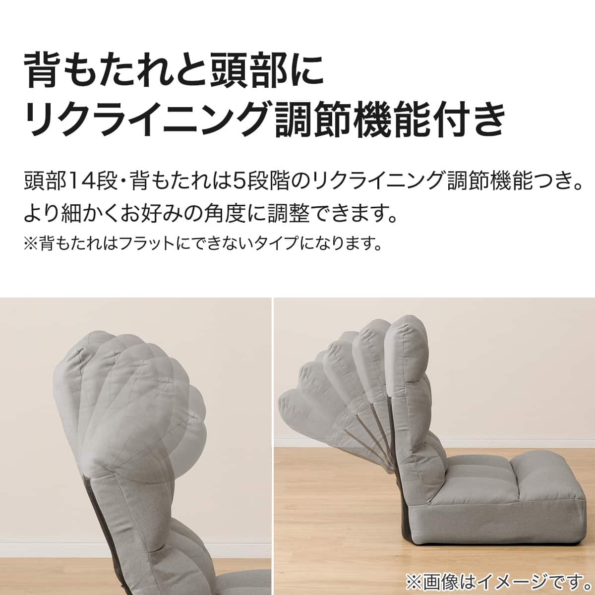 つながるハイバックポケットコイル座椅子(ロダトール グレー) | ニトリ