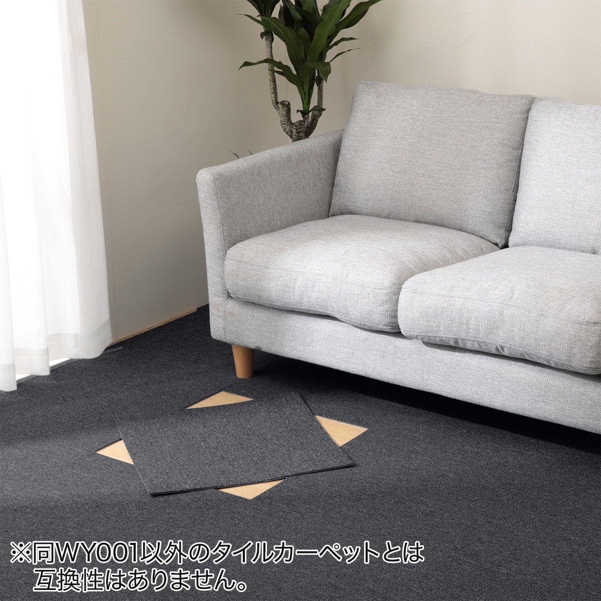 4.5帖 洗えるタイルカーペット 50×50cm 36枚入 (WY001 ダークグレー