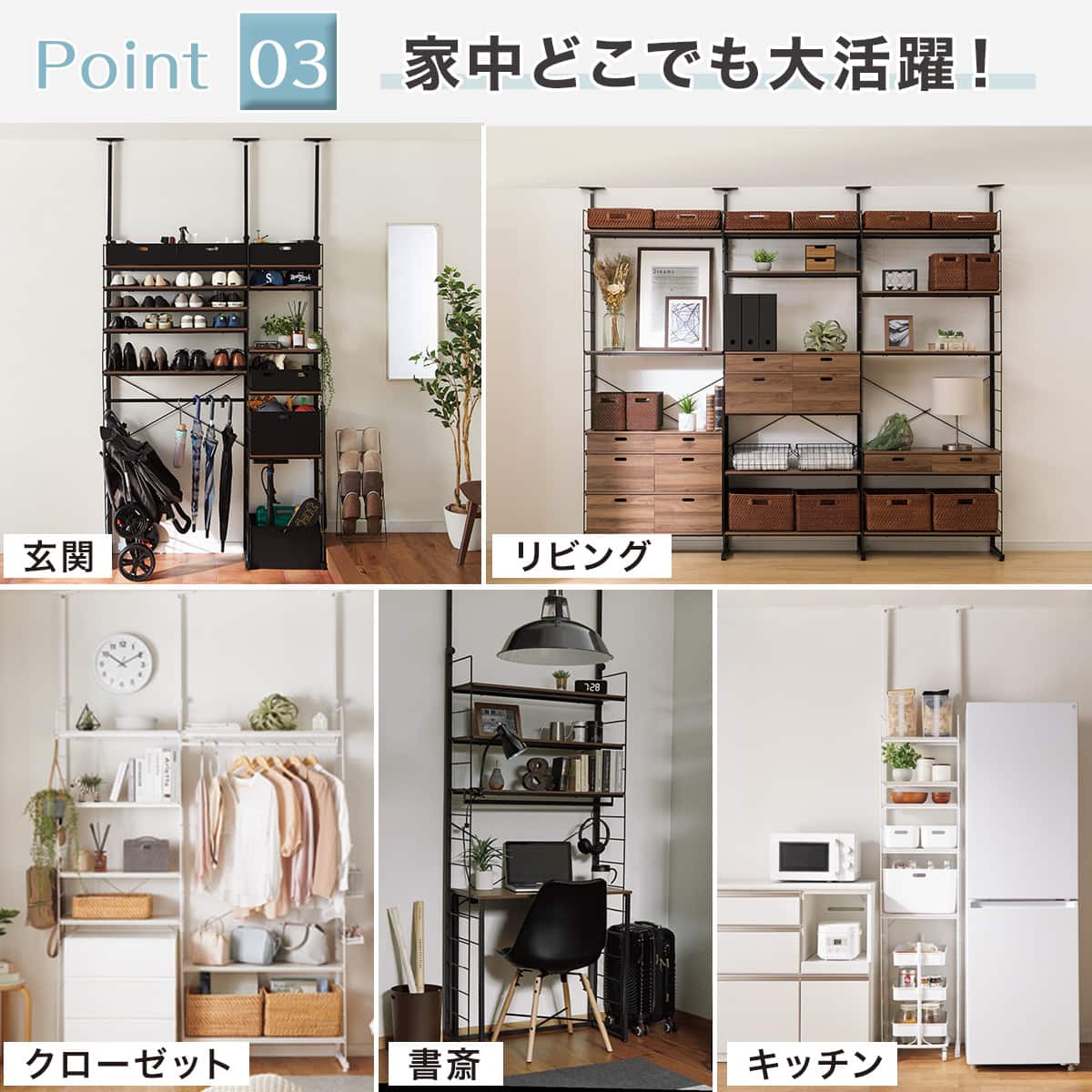 突っ張り壁面収納Nポルダ(幅40cm ホワイトウォッシュ) | ニトリネット