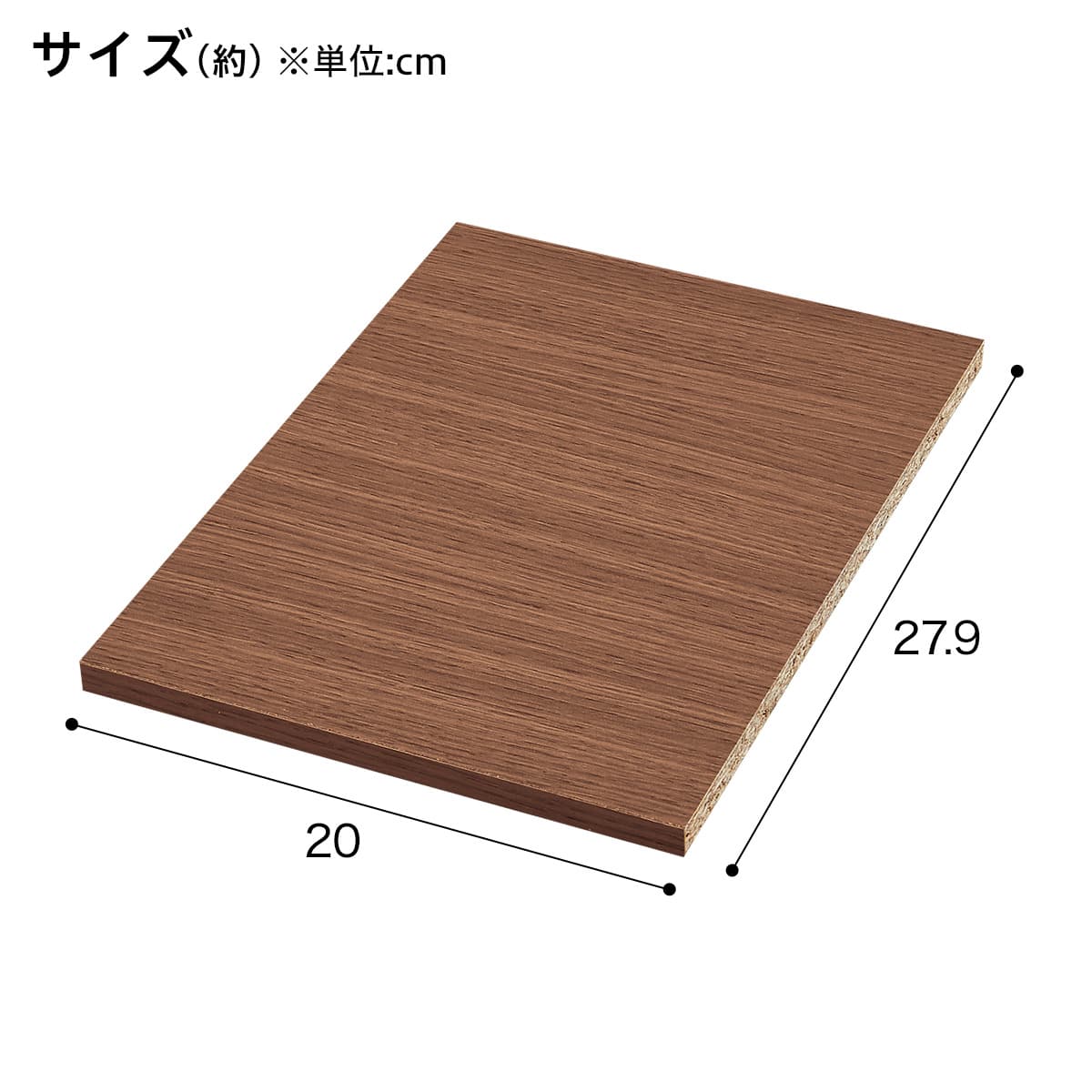 連結できるNカラボ用追加棚板 スリム(ミドルブラウン) | ニトリネット