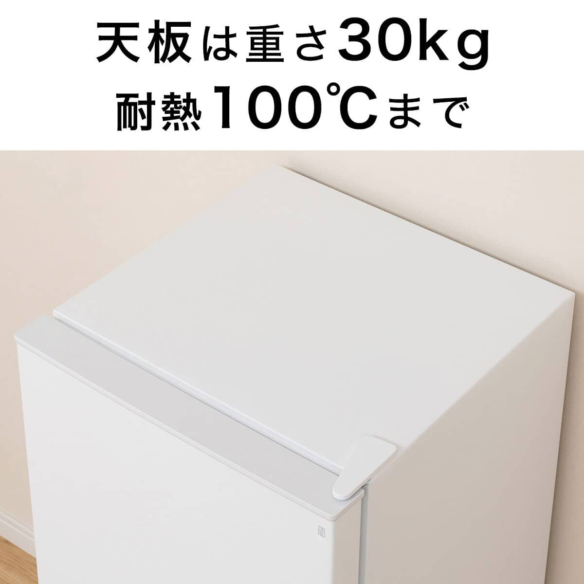 106L 直冷式2ドア冷蔵庫 Nグラシア WH 延長保証付き(リサイクル回収