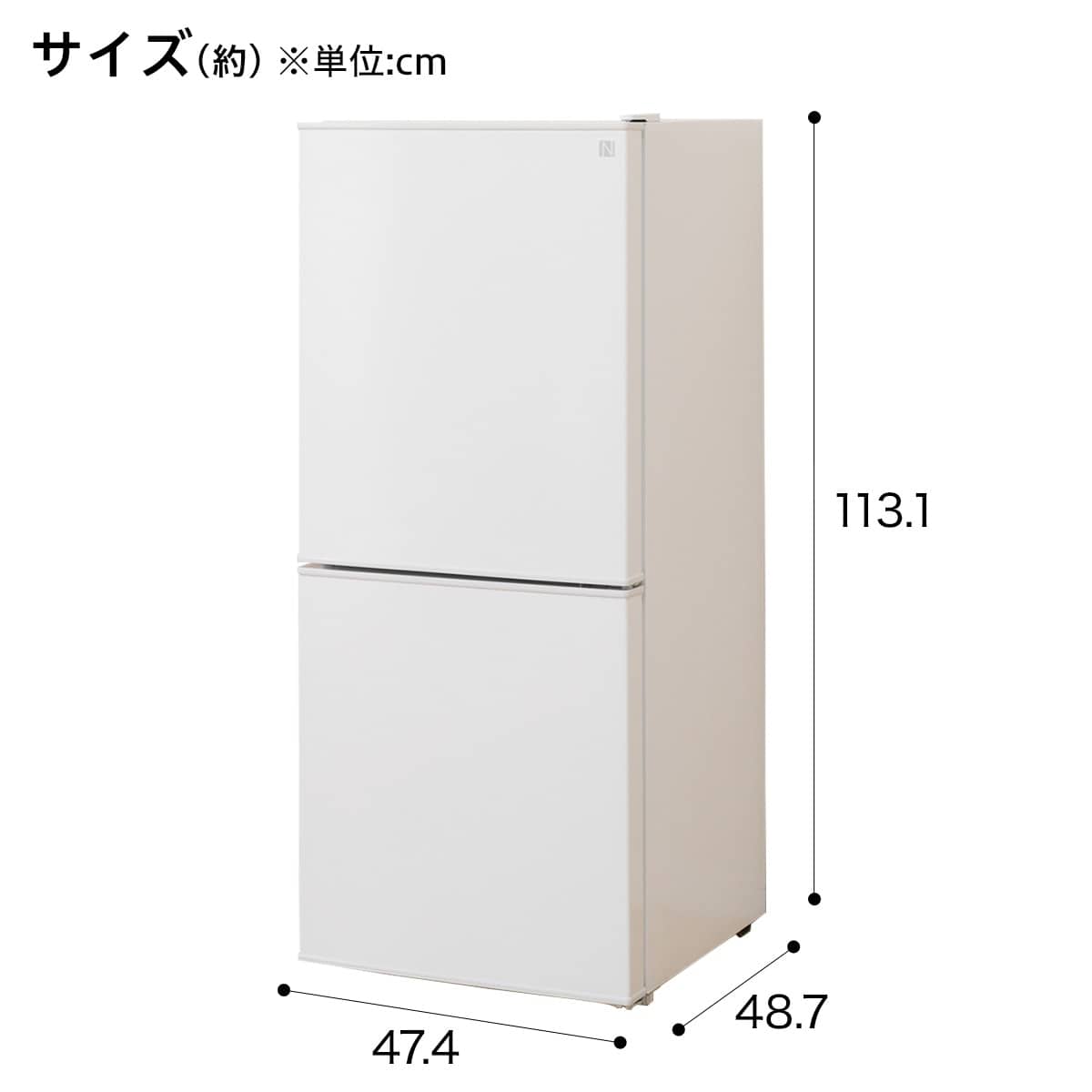 106L 2ドア冷蔵庫 Nグラシア WH 延長保証付き(リサイクル回収なし