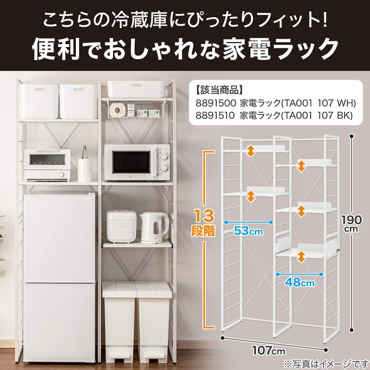 106L 2ドア冷蔵庫 Nグラシア WH 延長保証付き(リサイクル回収なし