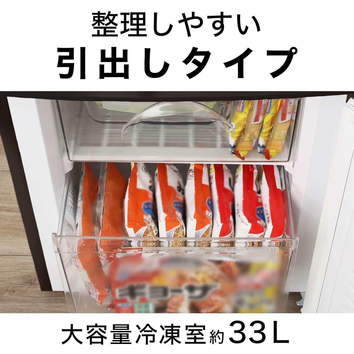 106L 2ドア冷蔵庫 Nグラシア BK 延長保証付き(リサイクル回収なし