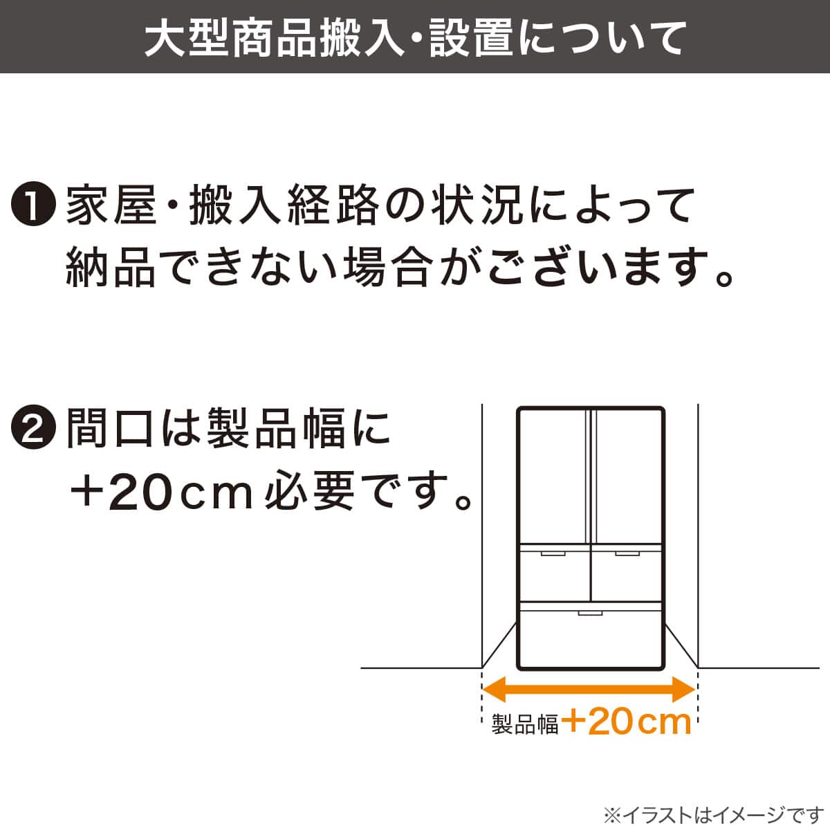 274L 2ドアファン式冷蔵庫 WH(NR-274L)(リサイクル回収なし) | ニトリ
